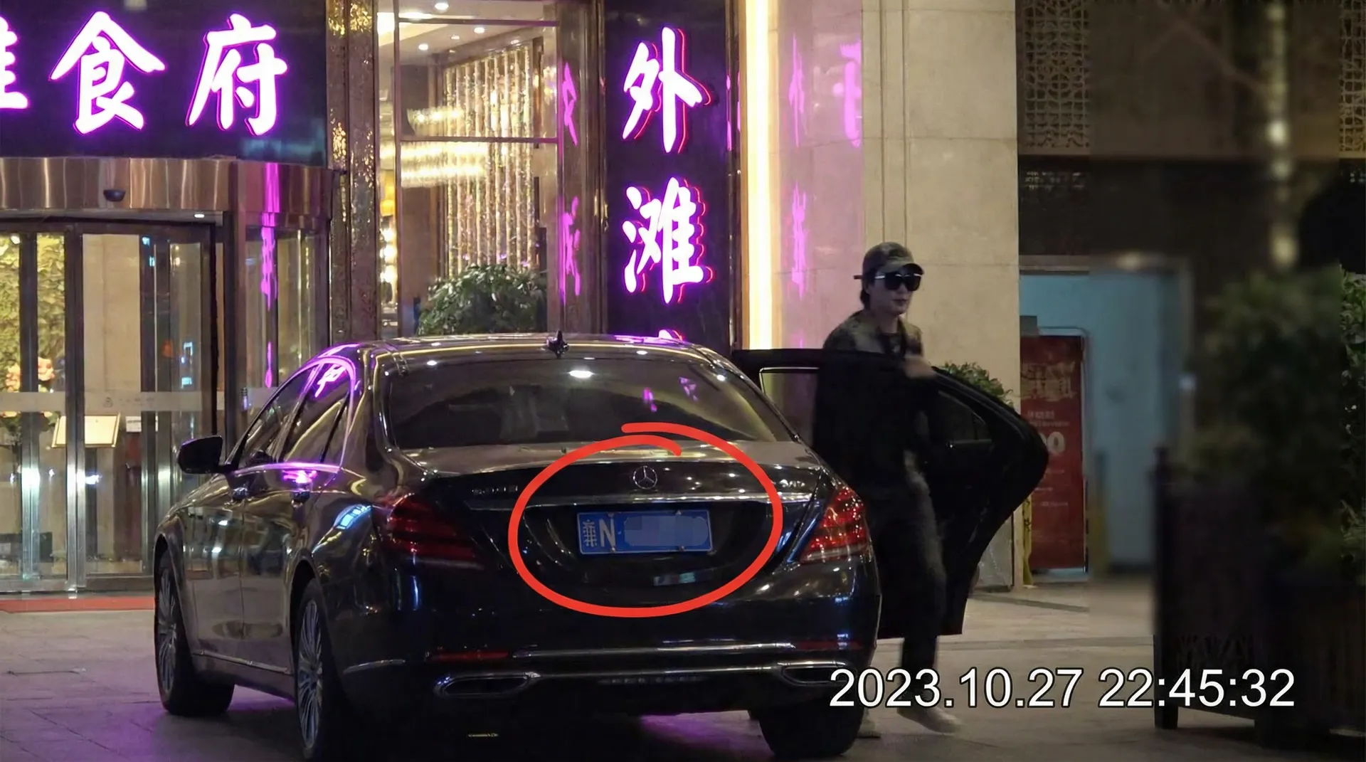 美女网站 - 豪车餐厅外被拍